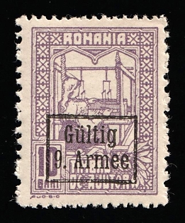1917 10b Romania German Occupation, Germany