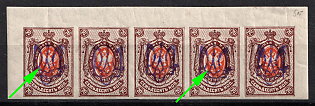 1918 70k Kiev (Kyiv) Type 2gg, Ukrainian Tridents, Ukraine, Corner Strip, SHIFTED Center, Signed