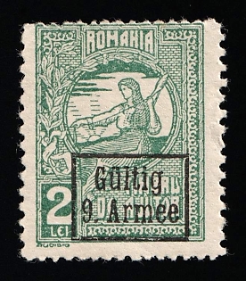 1917 2l Romania German Occupation, Germany, Signed