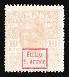 1917 10b Romania German Occupation, Germany