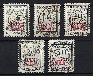1918 Romania German Occupation, Germany, Official Stamps, Complete Set, Signed
