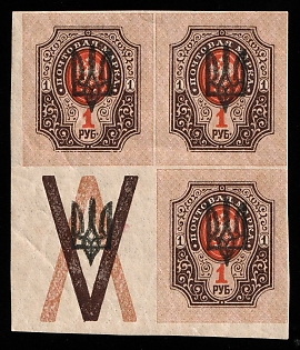 1918 1r Kiev (Kyiv) Type 3 B, Ukrainian Tridents, Ukraine, Block, Overprint on the Coupon, Signed