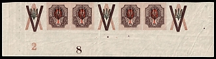 1918 1r Kiev (Kyiv) Type 3 B, Ukrainian Tridents, Ukraine, Strip, Overprint on the Coupons, Corner Margins, Plate Numbers '2' and '8'