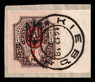 1918 1r on piece Kiev (Kyiv) Type 3 B, Ukrainian Tridents, Ukraine, Kiev Postmark, Margin