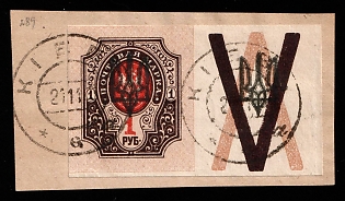1918 1r on piece Kiev (Kyiv) Type 3 B, Ukrainian Tridents, Ukraine, Kiev Postmark, Coupon