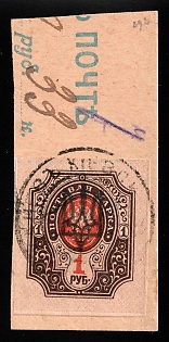 1918 1r on piece Kiev (Kyiv) Type 3 B, Ukrainian Tridents, Ukraine, Kaniv Postmark