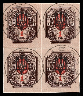 1918 1r on piece Kiev (Kyiv) Type 3 B, Ukrainian Tridents, Ukraine, Block of Four, Kiev Postmarks