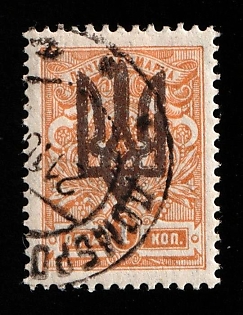 1918 1k Kiev (Kyiv) Type 3 B, Ukrainian Tridents, Ukraine, Brown Overprint, Signed, Dubrovytsia Postmark