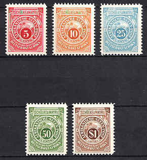 1892 East Africa, German Colonies, Germany, Private Sea Post Office by Schulke and Mayr, Full Set, Reprints, Unissued, Rare