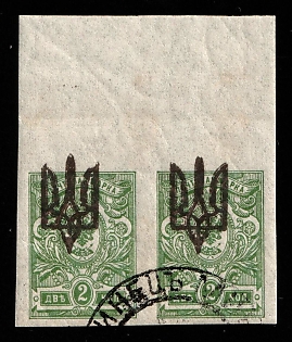 1918 2k Kiev (Kyiv) Type 3 B, Ukrainian Tridents, Ukraine, Pair, SHIFTED Overprint, Margin, Luchynets Minsk Postmark