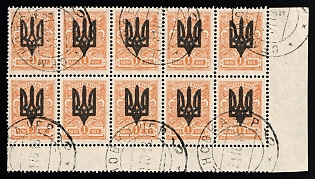 1918 1k Kiev (Kyiv) Type 3 B, Ukrainian Tridents, Ukraine, Block of Ten, Corner Margins, Semenivka Postmarks