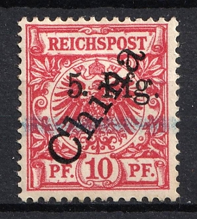 1900 5pf on 10pf Kiautschou, German Colonies, Germany, Type 3