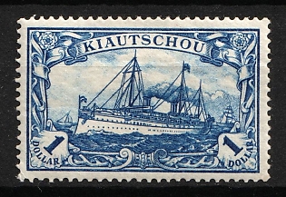 1905 1d Kiautschou, German Colonies, Kaiser’s Yacht, Germany, Signed