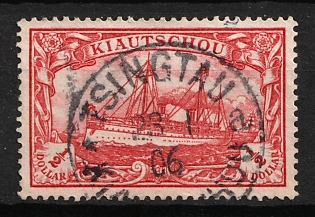 1905 Kiautschou, German Colonies, Kaiser’s Yacht, Germany