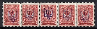 1918 4k Kiev (Kyiv) Type 2d, Ukrainian Tridents, Ukraine, Strip, Signed