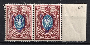 1918 15k Kiev (Kyiv) Type 2d, Ukrainian Tridents, Ukraine, Pair, Margin