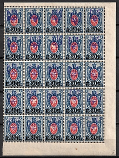 1918 20k on 14k Kiev (Kyiv) Type 2d, Ukrainian Tridents, Ukraine, Corner Block of Twenty Five