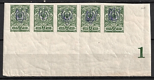 1918 2k Kiev (Kyiv) Type 2d, Ukrainian Tridents, Ukraine, Corner Strip, Plate Number '1'