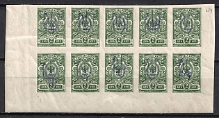 1918 2k Kiev (Kyiv) Type 2d, Ukrainian Tridents, Ukraine, Corner Block of Ten