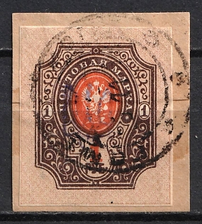 1918 1r Kiev (Kyiv) Type 2d on piece, Ukrainian Tridents, Ukraine, GOMEL Postmark, Signed