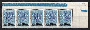 1918 10k on 7k Kiev (Kyiv) Type 2ee, Ukrainian Tridents, Ukraine, Corner Strip, Blue Control Strip