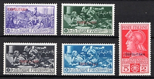 1930 Tripolitania, Italian Colonies, Complete Set
