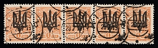 1918 1k Kiev (Kyiv) Type 3 B, Ukrainian Tridents, Ukraine, Strip, Kiev Postmarks