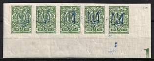 1918 2k Kiev (Kyiv) Type 2ee, Ukrainian Tridents, Ukraine, Corner Strip, Blue Overprints, Plate Number '1'