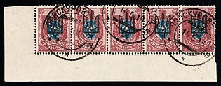 1918 15k Kiev (Kyiv) Type 3 B, Ukrainian Tridents, Ukraine, Strip, Proskurov (Khmelnytskyi) Postmarks, Corner Margins