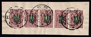 1918 35k on piece Kiev (Kyiv) Type 3 B, Ukrainian Tridents, Ukraine, Strip, Kiev Postmarks