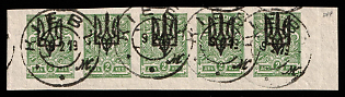 1918 2k Kiev (Kyiv) Type 3 B, Ukrainian Tridents, Ukraine, Strip, Kiev Postmarks, Corner Margins