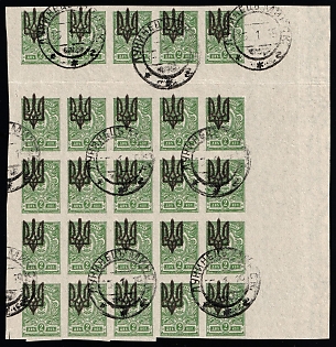 1918 2k Kiev (Kyiv) Type 3 B, Ukrainian Tridents, Ukraine, Gutter Block, Luchynets Minsk Postmarks, Margins, SHIFTED Overprints