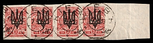 1918 3k Kiev (Kyiv) Type 3 B, Ukrainian Tridents, Ukraine, Strip, Kiev Postmark, Margin
