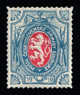 1919-20 1r Czechoslovak Legion in Siberia, Russia, Civil War, Type I, 5 points on Mace