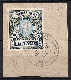 1918 5r Kiev (Kyiv) Type 2ee on piece, Ukrainian Tridents, Ukraine, VORONOK Postmarks, Signed
