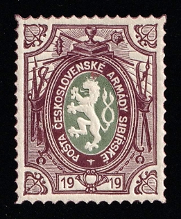 1919-20 1r Czechoslovak Legion in Siberia, Russia, Civil War, Type I, 6 points on Mace, Dark Violet Border Grey Green Center, Trial Color Proof