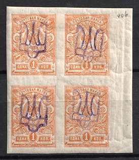 1918 1k Kiev (Kyiv) Type 2f, Ukrainian Tridents, Ukraine, Block of Four, Margin