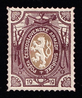 1919-20 1r Czechoslovak Legion in Siberia, Russia, Civil War, Type II, 6 points on Mace, Dark Violet Border Olive Center, Trial Color Proof, Signed