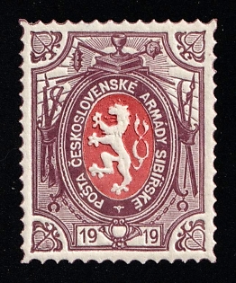 1919-20 1r Czechoslovak Legion in Siberia, Russia, Civil War, Type I, 5 points on Mace, Dark Violet Border Red Center, Trial Color Proof