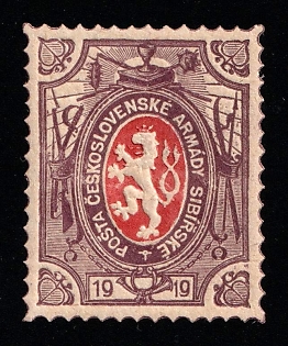 1919-20 1r Czechoslovak Legion in Siberia, Russia, Civil War, Type II, 6 points on Mace, Dark Violet Border Red Center, Trial Color Proof