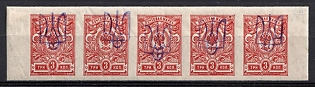 1918 3k Kiev (Kyiv) Type 2f, Ukrainian Tridents, Ukraine, Strip, Margins, Signed