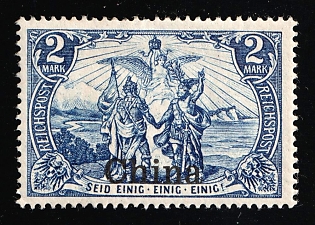 1901-04 2m German Offices in China, Germany