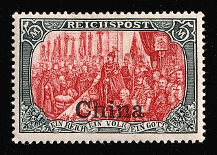 1901-04 5m German Offices in China, Germany