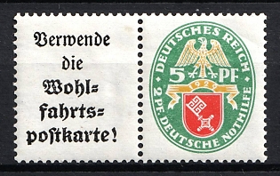 1929 5pf Weimar Republic, Germany, Se-tenant, Zusammendrucke