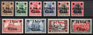 1906-19 German Offices in China, Germany, Full Set
