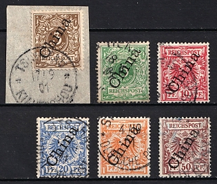 1898 German Offices in China, Germany, Full Set