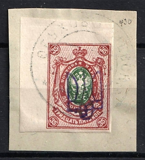 1918 35k Kiev (Kyiv) Type 2f on piece, Ukrainian Tridents, Ukraine, OBUKHOV Postmark