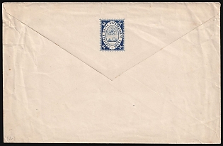 1869 Bogorodsk Zemstvo 5k, Russia, Postal Stationery Cover, 2nd Issue