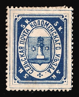 1880 5k Kolomna Zemstvo, Russia