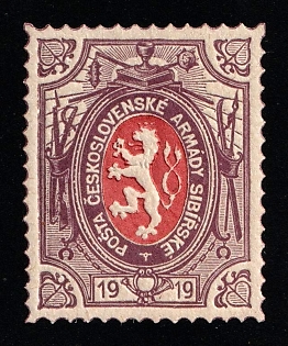 1919-20 1r Czechoslovak Legion in Siberia, Russia, Civil War, Type I, 5 points on Mace, Dark Violet Border Red Center, Trial Color Proof